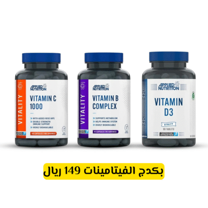 بكج الفيتامينات
